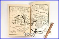 Book Ukiyoe Woodblock Print Book Gaikotsu Miyatake Moronobu Hishikawa (K00866)