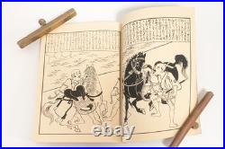 Book Ukiyoe Woodblock Print Book Gaikotsu Miyatake Moronobu Hishikawa (K00866)