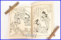 Book Ukiyoe Woodblock Print Book Gaikotsu Miyatake Moronobu Hishikawa (K00866)