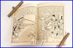 Book Ukiyoe Woodblock Print Book Gaikotsu Miyatake Moronobu Hishikawa (K00866)