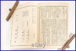 Book Ukiyoe Woodblock Print Book Gaikotsu Miyatake Moronobu Hishikawa (K00866)