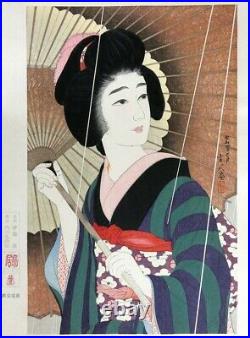 C1980 Torii KOTONDO Japanese Beautiful Woman Woodblock Print Rain with folder