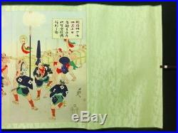 CHIKANOBU Japanese Woodblock 9 Prints Set Scroll Tokyo Parade 1898 MEIJI 11