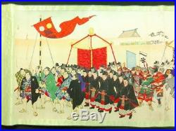 CHIKANOBU Japanese Woodblock 9 Prints Set Scroll Tokyo Parade 1898 MEIJI 11