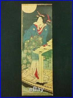 CHIKAYOSHI Japanese Woodblock Print Geisha Yakatabune Bijin Ukiyoe 1865 EDO 85