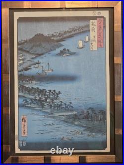 CHIKUZEN Province Utagawa Hiroshige Japanese Woodblock Framed Art Print 18×15