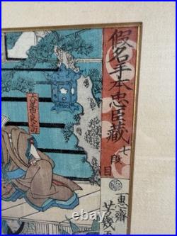 C. 1868 Japanese Utagawa Yoshiiku 1833-1904 7th Act Of Kabuki Woodblock Print