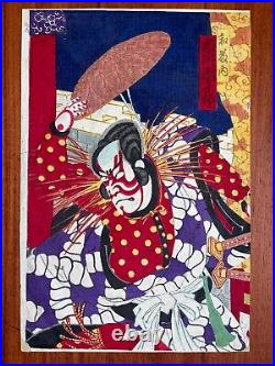 Chikanobu 1897 Ukiyo-e Woodblock Original Kabuki