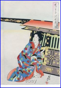 Chikanobu Antique Orig Japanese Triptych Woodblock Print Noble Lady Going Out