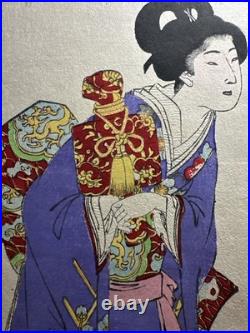 Chikanobu Antique Orig Japanese Triptych Woodblock Print Noble Lady Going Out