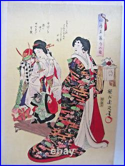 Chikanobu Daily Life Japanese Woodblock Original Print