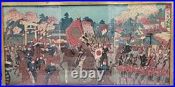 Chikanobu Japanese original Woodblock Antique Ukiyo-e Emperor visit Rare 1885