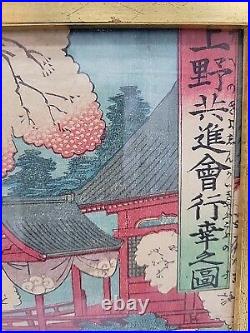 Chikanobu Japanese original Woodblock Antique Ukiyo-e Emperor visit Rare 1885