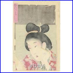 Chikanobu, Poem, Mirror of the Ages, Art, Original Japanese Woodblock Print