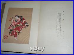 Chikanobu Vintage Prints Woodblock Ukiyoe Book Japanese Print Art Antique Q327