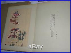 Chikanobu Vintage Prints Woodblock Ukiyoe Book Japanese Print Art Antique Q327