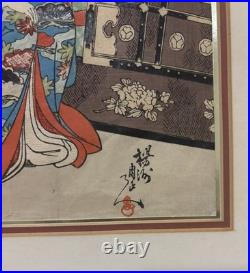 Chikanobu Woodblock Print Triptych 1895 (Noble Ladies in Waiting)