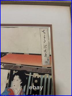 Chikanobu Woodblock Print Triptych 1895 (Noble Ladies in Waiting)