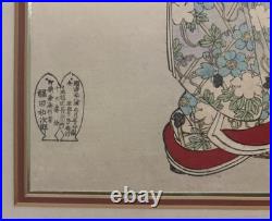 Chikanobu Woodblock Print Triptych 1895 (Noble Ladies in Waiting)
