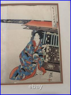 Chikanobu Woodblock Print Triptych 1895 (Noble Ladies in Waiting)