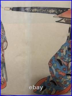 Chikanobu Woodblock Print Triptych 1895 (Noble Ladies in Waiting)