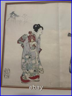 Chikanobu Woodblock Print Triptych 1895 (Noble Ladies in Waiting)