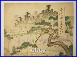 Chikanobu Woodblock Print Triptych Chiyoda no Omote Hama Onari, Ukiyo-e 1897