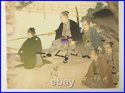 Chikanobu Woodblock Print Triptych Chiyoda no Omote Hama Onari, Ukiyo-e 1897