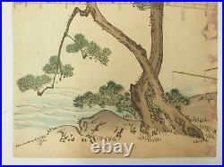 Chikanobu Woodblock Print Triptych Chiyoda no Omote Hama Onari, Ukiyo-e 1897