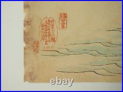 Chikanobu Woodblock Print Triptych Chiyoda no Omote Hama Onari, Ukiyo-e 1897 Chikanobu Woodblock Print Triptych Chiyoda no Omote Hama Onari, Ukiyo-e 1897