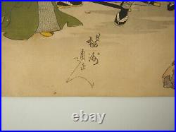 Chikanobu Woodblock Print Triptych Chiyoda no Omote Hama Onari, Ukiyo-e 1897