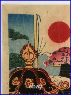 Chikanobu Woodblock Print Triptych Emperor visiting Yasukuni Shrine, Beauty