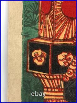 Chikanobu Woodblock Print Triptych Emperor visiting Yasukuni Shrine, Beauty