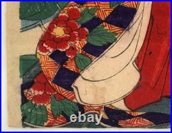 Chikanobu Woodblock Print Triptych Emperor visiting Yasukuni Shrine, Beauty