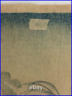 Chikanobu Woodblock Print Triptych Emperor visiting Yasukuni Shrine, Beauty