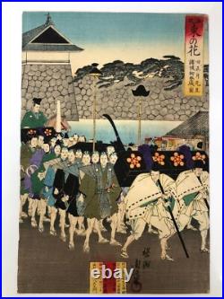 Chikanobu Woodblock Print Triptych Flowers of the East 1888 Ukiyo-e