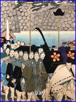 Chikanobu Woodblock Print Triptych Flowers of the East 1888 Ukiyo-e