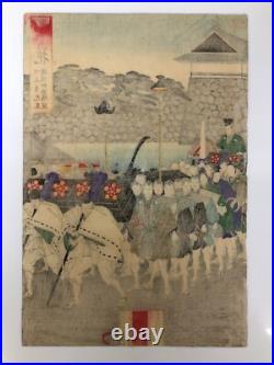 Chikanobu Woodblock Print Triptych Flowers of the East 1888 Ukiyo-e