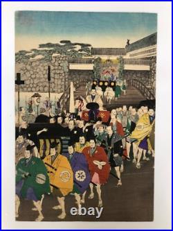 Chikanobu Woodblock Print Triptych Flowers of the East 1888 Ukiyo-e Chikanobu Woodblock Print Triptych Flowers of the East 1888 Ukiyo-e