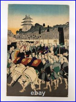 Chikanobu Woodblock Print Triptych Flowers of the East 1888 Ukiyo-e