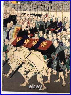 Chikanobu Woodblock Print Triptych Flowers of the East 1888 Ukiyo-e