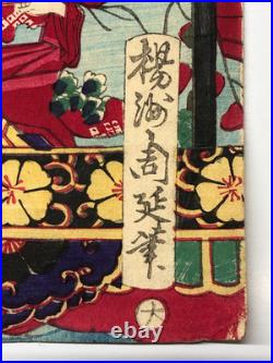 Chikanobu Woodblock Print Triptych Sumida River Spring Blossoms, Sakura, Bijin-ga