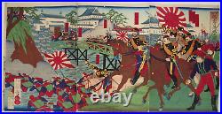 Chikanobu Woodblock Print Triptych The Fall of Sadowara Castle 1877 Ukiyo-e