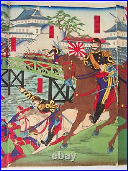 Chikanobu Woodblock Print Triptych The Fall of Sadowara Castle 1877 Ukiyo-e