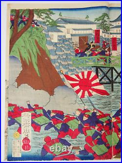 Chikanobu Woodblock Print Triptych The Fall of Sadowara Castle 1877 Ukiyo-e