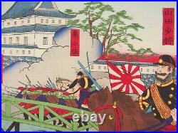 Chikanobu Woodblock Print Triptych The Fall of Sadowara Castle 1877 Ukiyo-e