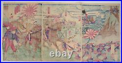 Chikanobu Woodblock Print Triptych The Fall of Sadowara Castle 1877 Ukiyo-e