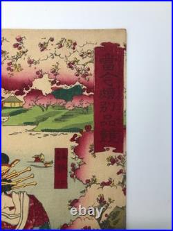 Chikanobu Woodblock Print Triptych Treasure Competition 1878 Japanese Go Game