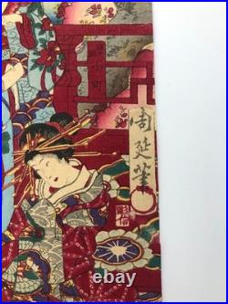 Chikanobu Woodblock Print Triptych Treasure Competition 1878 Japanese Go Game
