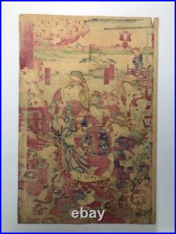 Chikanobu Woodblock Print Triptych Treasure Competition 1878 Japanese Go Game
